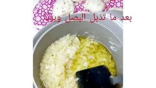 خبز البصل (مطابق)