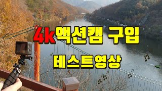 프레블 액션캠 고프로 언박싱. 4k 테스트 영상