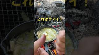 絶対に真似したいキャンプ飯 [絶品][簡単]