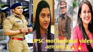 Kar Har Maidan Fateh song SANJU movie |UPSC motivational video