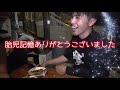 武cに会うためにフレーバーバターを作ろう！【後編】