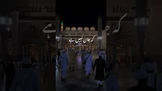 Jab masjid aqsa shaheed ki gye gi. by Dr Israr Ahmed