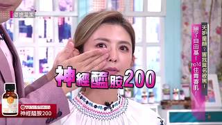 【TUNEMAKERS日本原液NO.1】神經醯胺200．婆媳當家推薦