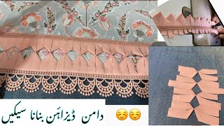 latest daman design sketching 2023 | daman design banany ka asan tareka #madinatailors