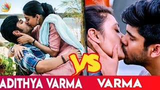 Who is Best : Adhitya Varma or Varma ? I Teaser Comparison I Dhruv Vikram, Banita Sandhu