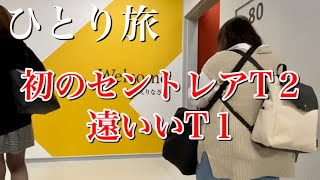 【福岡旅】国内線初のジェットスターで中部国際空港セントレアへ