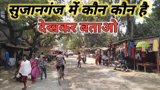 नॉन स्टॉप बाइक राइड सुजानगंज बाजार से बेलवार प्रतापगढ़ रोड तक #apvlog बदलापुर से मुंगराबादशाहपुर रोड