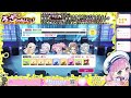 【ガルパ】視聴者参加型！バンドリ！ガールズバンドパーティ！で一緒に遊びましょーっ！