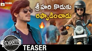 RajDooth Movie TEASER | Meghamsh Srihari | 2019 Latest Telugu Movies | Mango Telugu Cinema