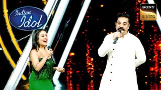 "Kitne Bhi Tu Karle" पर Kamal Haasan ने Neha के साथ मिलाए सुर | Indian Idol Season 10 | Full Episode