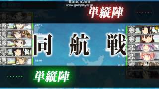 【艦これ】演習455