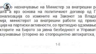 Чавков со телеграма довработените во МВР: Спасовски работи незаконски