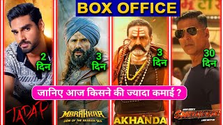 Tadap vs Sooryavanshi vs Akhanda Vs Marakkar Box office Collection, Tadap 2nd Day Collection