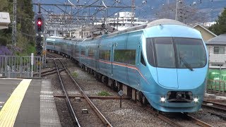 【小田急線】【秦野駅　通過】【メトロはこね号】【特急ロマンスカー　60000形　MSE】【４＋６　10両編成】【神奈川県　秦野市】【小田急小田原線　小田急電鉄】