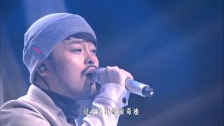 金贵晟深情演绎《I believe爱不离》— 我是歌手第四季谁来踢馆