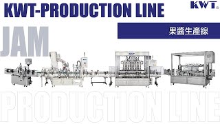 KWT 克維特 | Jam Production 果醬生產線