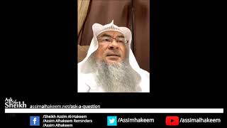 Athaan and Quran verses as Ringtones | Sheikh Assim Al Hakeem
