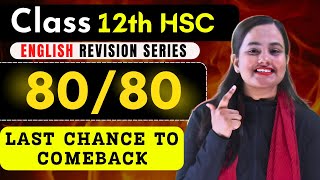 Score 80/80 in ENGLISH PAPER| TIMETABLE of 7 Days| HSC Boards| BEST STRATEGY @shafaque_naaz