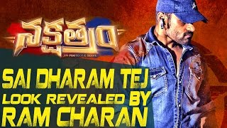Sai Dharam Tej First Look Launch by Ram Charan | Nakshatram Movie | Krishna Vamsi | Shreyas Media