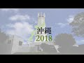 沖縄県知事選 開票速報ライブ 朝日新聞×沖縄タイムス×ＱＡＢ琉球朝日放送