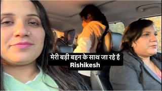 श्री के बिना कैसे रहूँगी में/श्री को छोड़ कर जा रही हूँ🥺#rajnirathee #indrashree