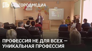 Семинар для медиков | Профессионалы поделились опытом с начинающими преподавателями