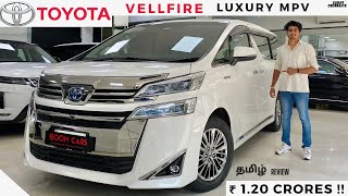TOYOTA VELLFIRE | 1.20 Crores Ultimate Luxury MPV | Detailed Tamil Review