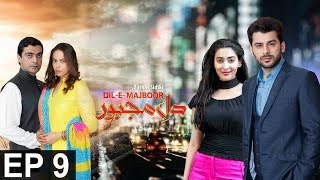 Dil-e-Majboor | Episode 9 | TV One Classics | Drama | 27th February 2017