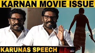 Whatsapp - ல வந்த Audio என்னோடது இல்ல! Karunas Speech About Karnan Movie Issues | Sanga Thalaivan