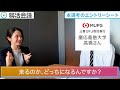 三菱ufj銀行 es～面接でキャリアプランなしは落ちる