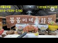 3월24일 봉봉이네화분 이쁜수제다육화분♡말이필요없는지천공방분입니다~^^