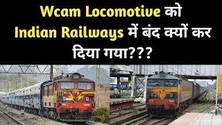 Wcam 3 Locomotive of Indian Railways | Why Locomotive is Stopped Nowadays