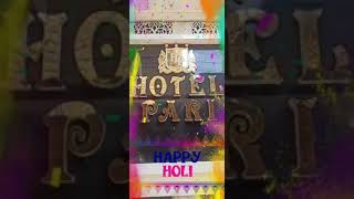 happy holi all of you hotel pari jalandhar city pb india 62844 34498