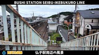 西武池袋線 仏子駅周辺の風景2週目【4K60FPS】2024年6月9日 BUSHI STATION SEIBU-IKEBUKURO LINE