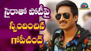 Hero Gopichand Reacts On Competition With Sye Raa Narasimha Reddy | NTV Entertainment