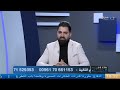 دروب الرجاء المنادي ابو علي الشيباني المقطع الثاني من حلقة اليوم 2025 1 6