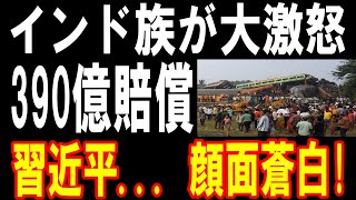 インド、日本製新幹線に大絶賛！某国との圧倒的な差に驚愕！