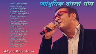 Abhijeet Bhattacharya - Adhunik Bangla Gaan | আধুনিক বাংলা গান |