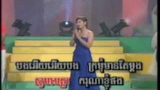 Kork Thlork DVD 01 - Chin Sereya - Reatrey Ti Muy / ជិន សេរិយា - រាត្រីទីមួយ