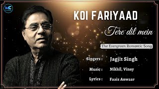 Koi Fariyad Tere Dil Mein (Lyrics) - Jagjit Singh | Tum Bin | 90s Hits Love Romantic Songs