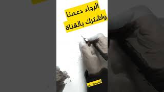 طريقة رسم كاريكاتير شخص متكبر #اكسبلور #كاريكاتير  #رسم  / shorts#