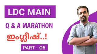 LDC MAIN | PART O5 | Q \u0026 A MARATHON | Renjit's English