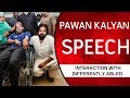 JanaSena Chief Pawan Kalyan Full HD Speech | Interaction With Differently Abled