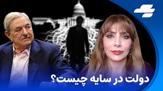 فرهنگسازی با آرتمیس اهورا