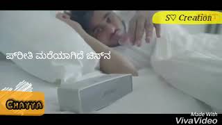 Ini njan Nin munnil Kannada \u0026beary lyric video