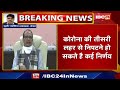 shivraj cabinet meeting news शिवराज कैबिनेट की बैठक आज कई अहम प्रस्तावों पर लग सकती है मुहर