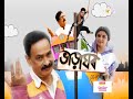 bharaghar 02nd feb full episode no 476