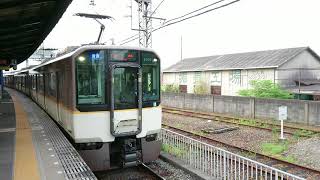 近鉄9020系EE39編成＋近鉄8400系◇L08編成京都ゆき各駅停車