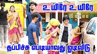 paithiyama iva | rosni & sarmesh comedy | amma ponnu comedy | nagai 360 head .....