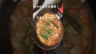 【プチ料理】ちゃんちゃん焼き